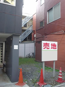 西荻窪駅_狭小地特集No.1/杉並区西荻窪北3丁目