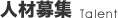 �l�ޕ�W