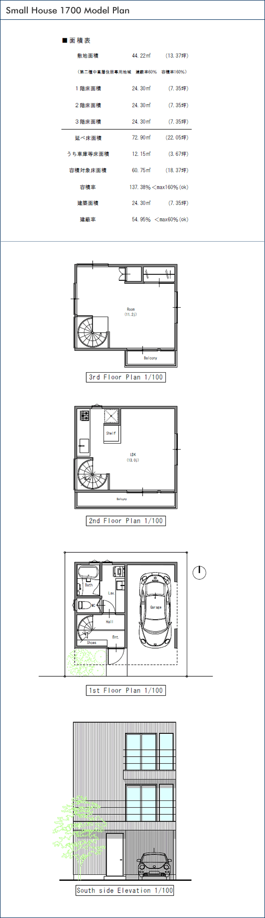 Small House 1700 Model Plan