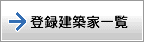 �o�^���z�ƈꗗ
