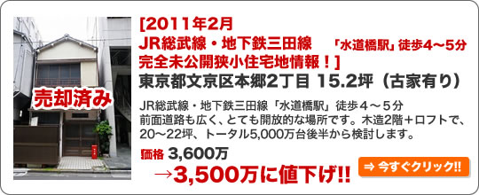 JR�������E�n���S�O�c�����S�����J�����Z��n���@�����s������{��2����