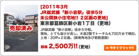 JR�������u�V����w�v�k��5���@�����J�����Z��n���@�����s������V����