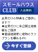 �X���[���n�E�XCLUB