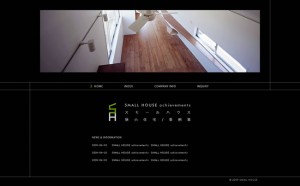 狭小住宅の施工例、施工事例集サイトトップページイメージ