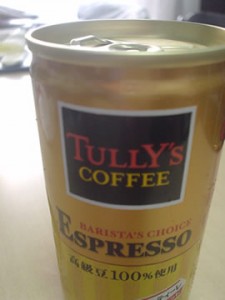 Tully's coffee