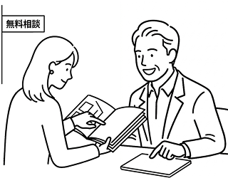 経験豊富な建築家による無料相談会