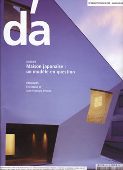 フランスの建築雑誌「d'a」表紙