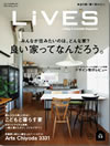 LIVES誌