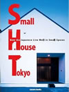 Small House Tokyo